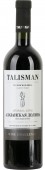Talisman: Алазанская долина. Talisman Wine Challenge Алазанская долина. Талисман Вайн Челлендж