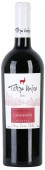 Terra Unica: Carmenere Reserva. Central Valley. Terra Unica  .  .  