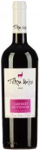Terra Unica: Cabernet Sauvignon Reserva. Central Valley. Terra Unica   .  .  